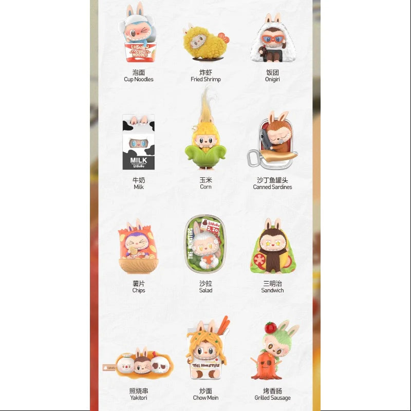 Pop Mart Labubu 'Wacky Mart' Series